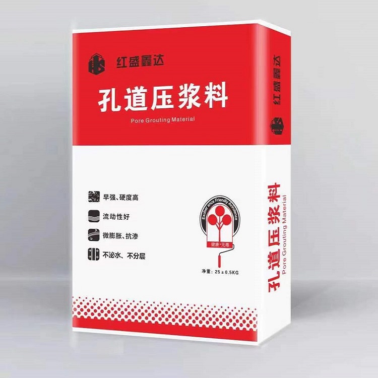 银川孔道压浆料 银川孔道压浆料