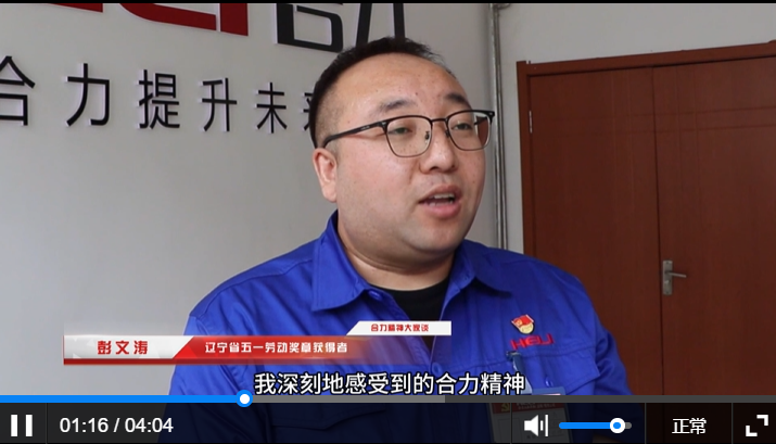 4-2 文化共建，劳模张扬CMD368文化.jpg