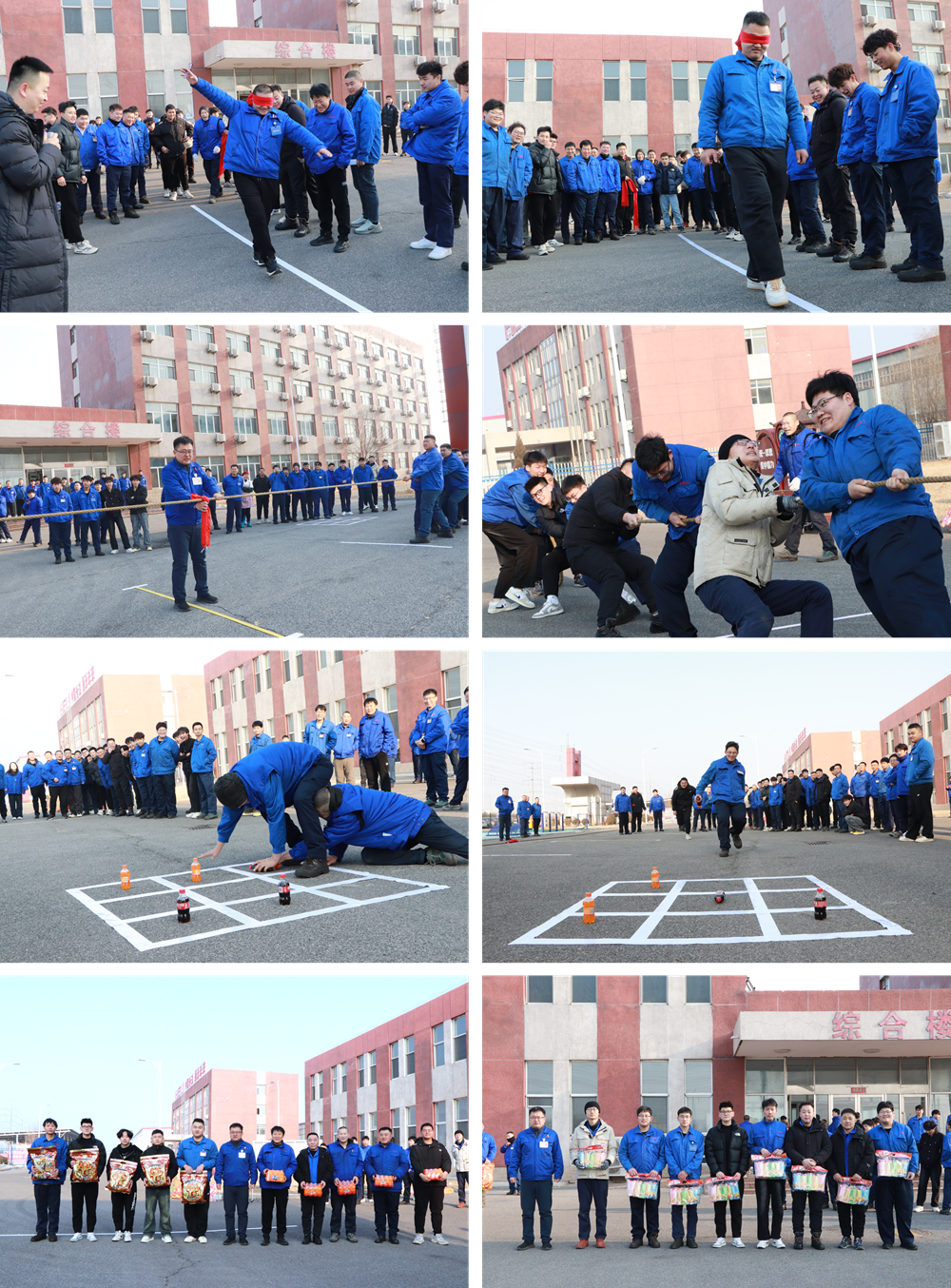 2.户表联欢活动剪影.png 2.户表联欢活动剪影.png